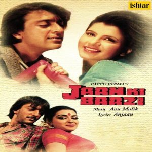 Jaan Ki Baazi (1985) Album Cover