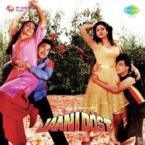 Jaani Dost (1983) Album Cover