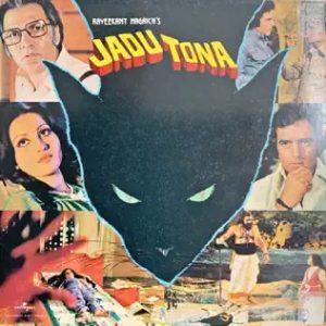 Jadu Tona (1977) Album Cover