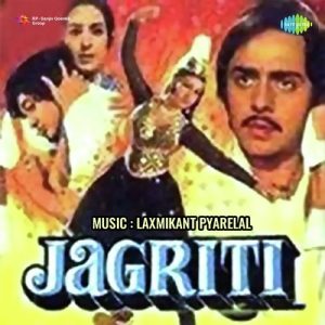Jagriti (1977) Album Cover