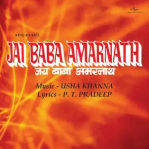 Jai Baba Amarnath (1983) Album Cover