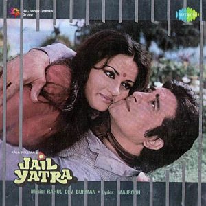 Jail Yatra (1981) Album Cover