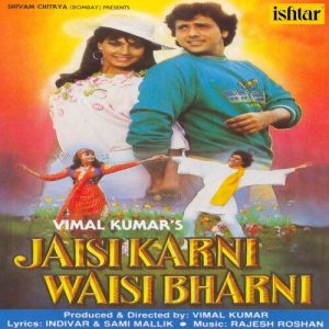 Jaisi Karni Waisi Bharni (1989) Album Cover