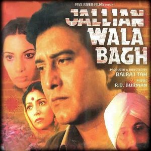 Jallian Wala Bagh (1977) Album Cover