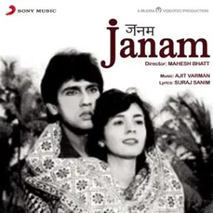 Janam (1985) Album Cover
