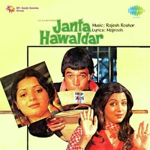 Janata Hawaldar (1979) Album Cover