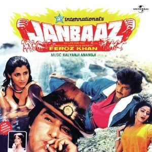 Janbaaz (1986) Album Cover