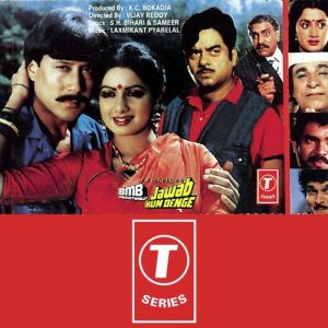 Jawab Hum Denge (1987) Album Cover