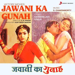 Jawani Ka Gunah (1989) Album Cover