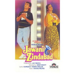 Jawani Zindabad (1990) Album Cover