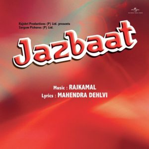 Jazbaat (1980) Album Cover
