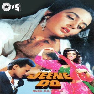 Jeene Do (1990) Album Cover