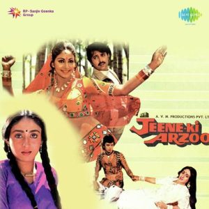 Jeene Ki Arzoo (1981) Album Cover