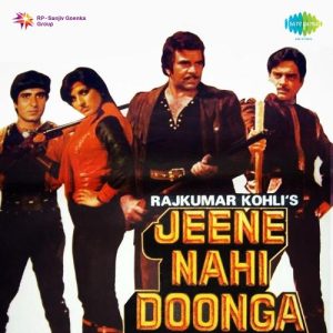 Jeene Nahin Doonga (1984) Album Cover