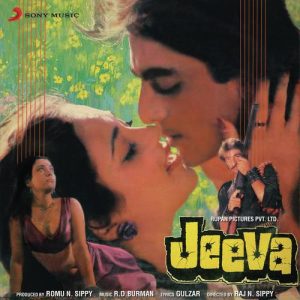 Jeeva (1986) Album Cover