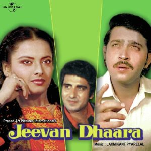 Jeevan Dhaara (1982) Album Cover