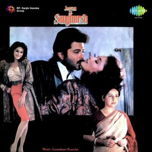 Jeevan Ek Sanghursh (1990) Album Cover