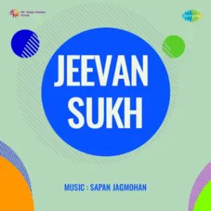 Jeevan Sukh (1983) Album Cover