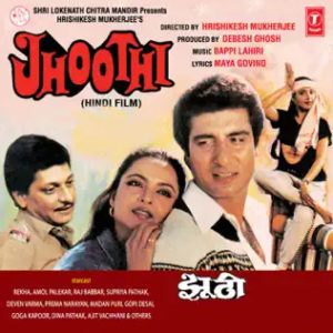 Jhoothi (1985) Album Cover
