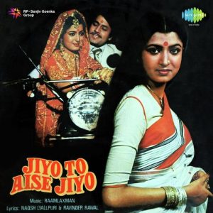 Jiyo To Aise Jiyo (1981) Album Cover