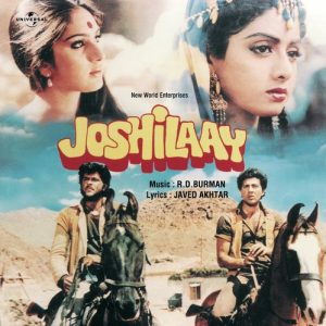 Joshilaay (1989) Album Cover