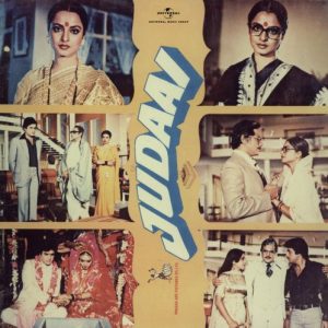 Judaai (1980) Album Cover