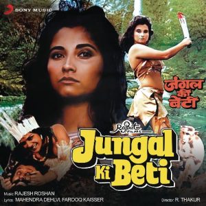 Jungal Ki Beti (1988) Album Cover