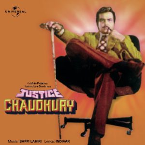 Justice Chaudhury (1983) Album Cover