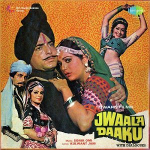 Jwaala Daaku (1981) Album Cover