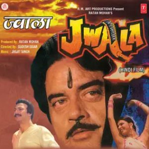 Jwala (1986) Album Cover