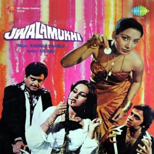 Jwalamukhi (1980) Album Cover