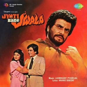 Jyoti Bane Jwala (1980) Album Cover