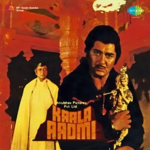 Kaala Aadmi (1978) Album Cover