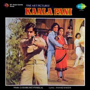 Kaala Pani (1980) Album Cover