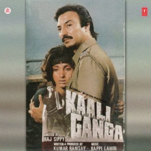 Kaali Ganga (1990) Album Cover
