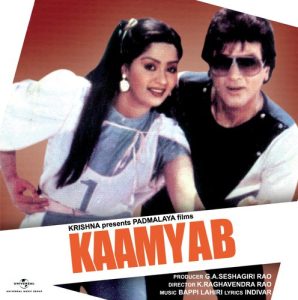 Kaamyab (1984) Album Cover