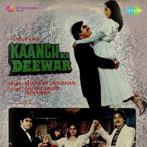 Kaanch Ki Deewar (1986) Album Cover