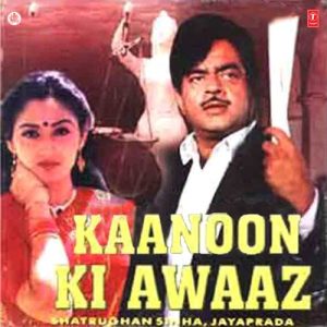 Kaanoon Ki Awaaz (1989) Album Cover