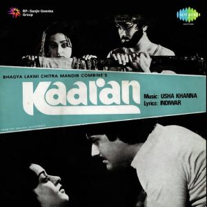 Kaaran (1981) Album Cover