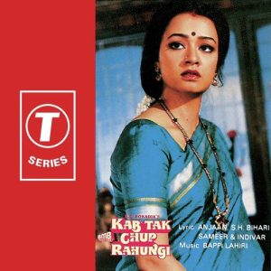 Kab Tak Chup Rahungi (1988) Album Cover