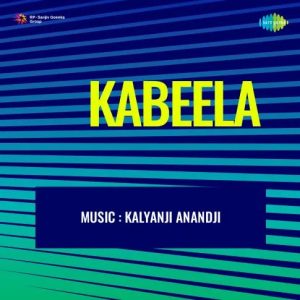 Kabeela (1976) Album Cover
