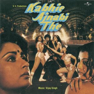 Kabhie Ajnabi The (1985) Album Cover