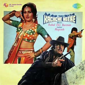 Kachche Heere (1981) Album Cover