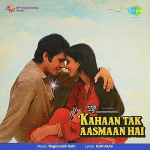 Kahan Tak Aasmaan Hai (1984) Album Cover