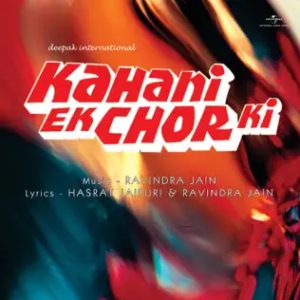 Kahani Ek Chor Ki (1981) Album Cover