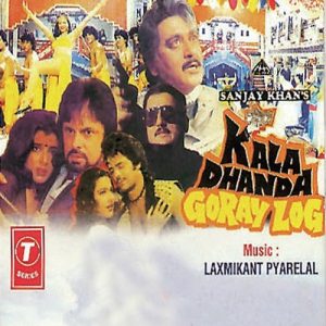 Kala Dhanda Goray Log (1986) Album Cover