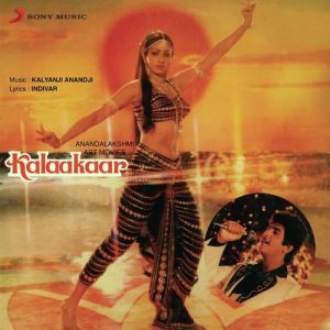 Kalaakaar (1983) Album Cover