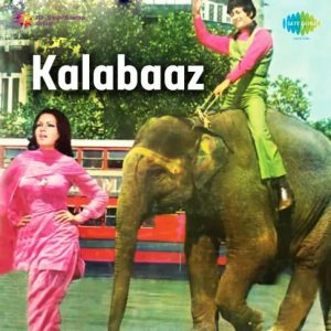 Kalabaaz (1977) Album Cover