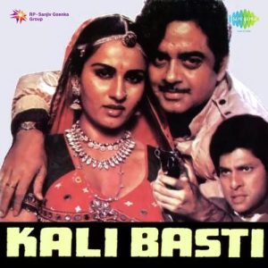 Kali Basti (1985) Album Cover