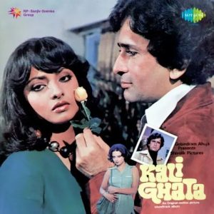 Kali Ghata (1980) Album Cover